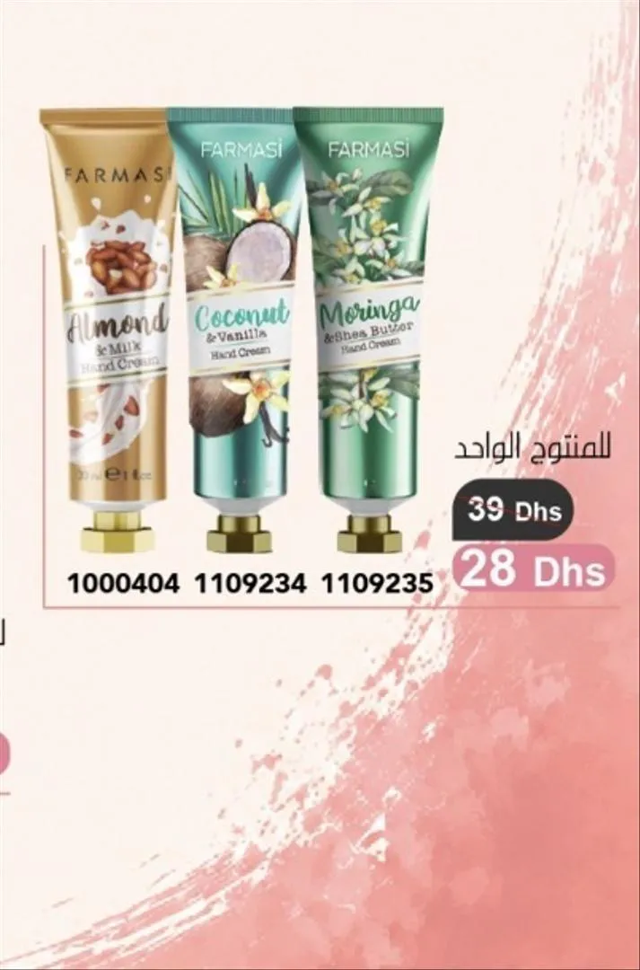 Promotion sur la crème pour les mains Farmasi