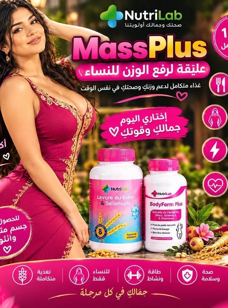 Routine complète pour la prise de poids, la silhouette féminine
