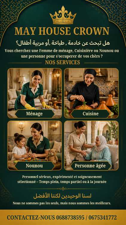 Service - nounou, femme de ménage