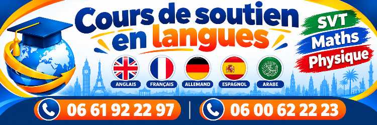 Cours de langues
