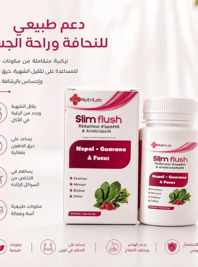 Slim Flush