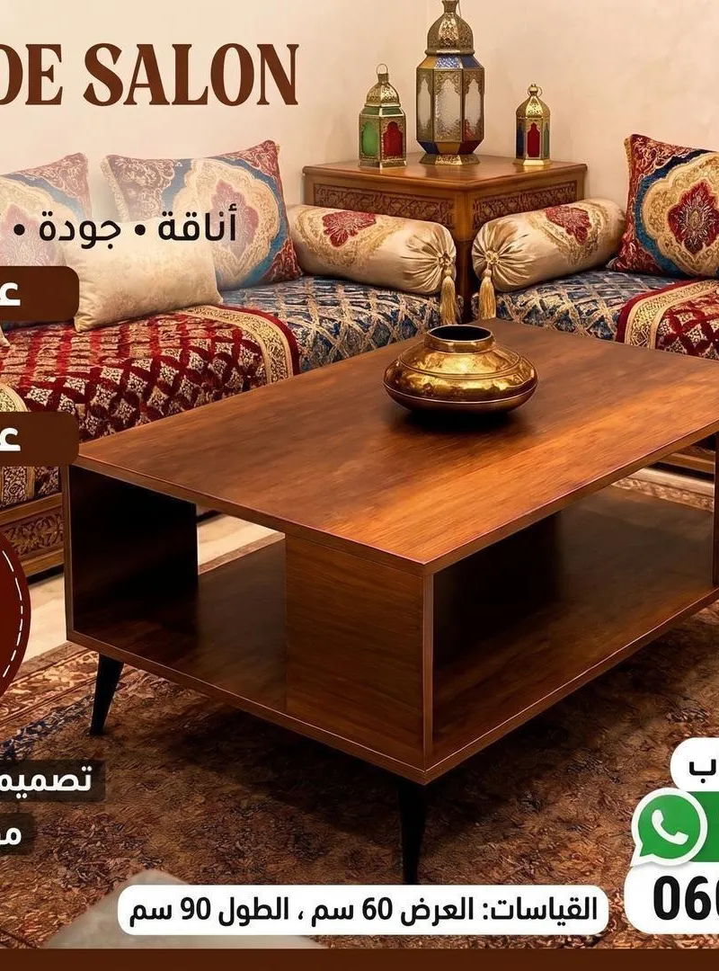 Table de salon