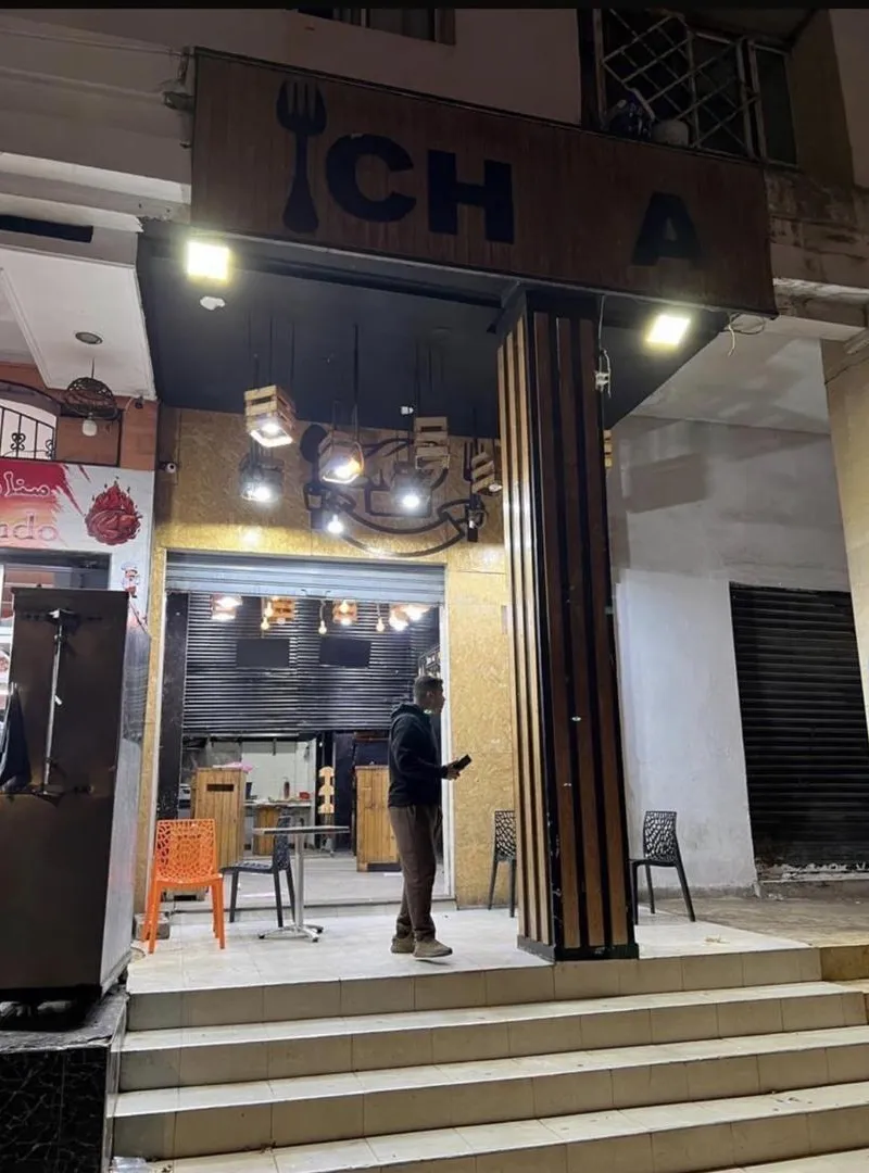 Magasin à louer