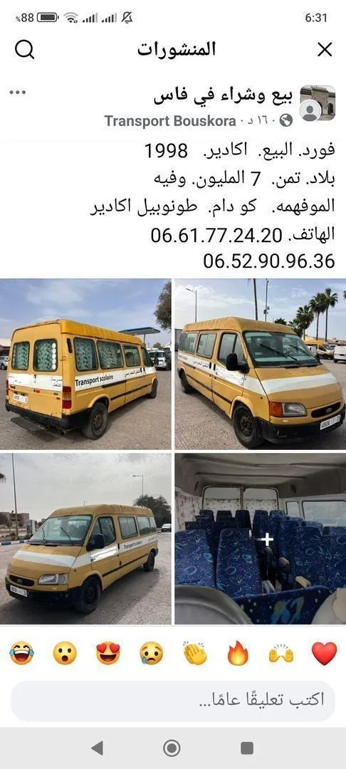 Ford. Vente.