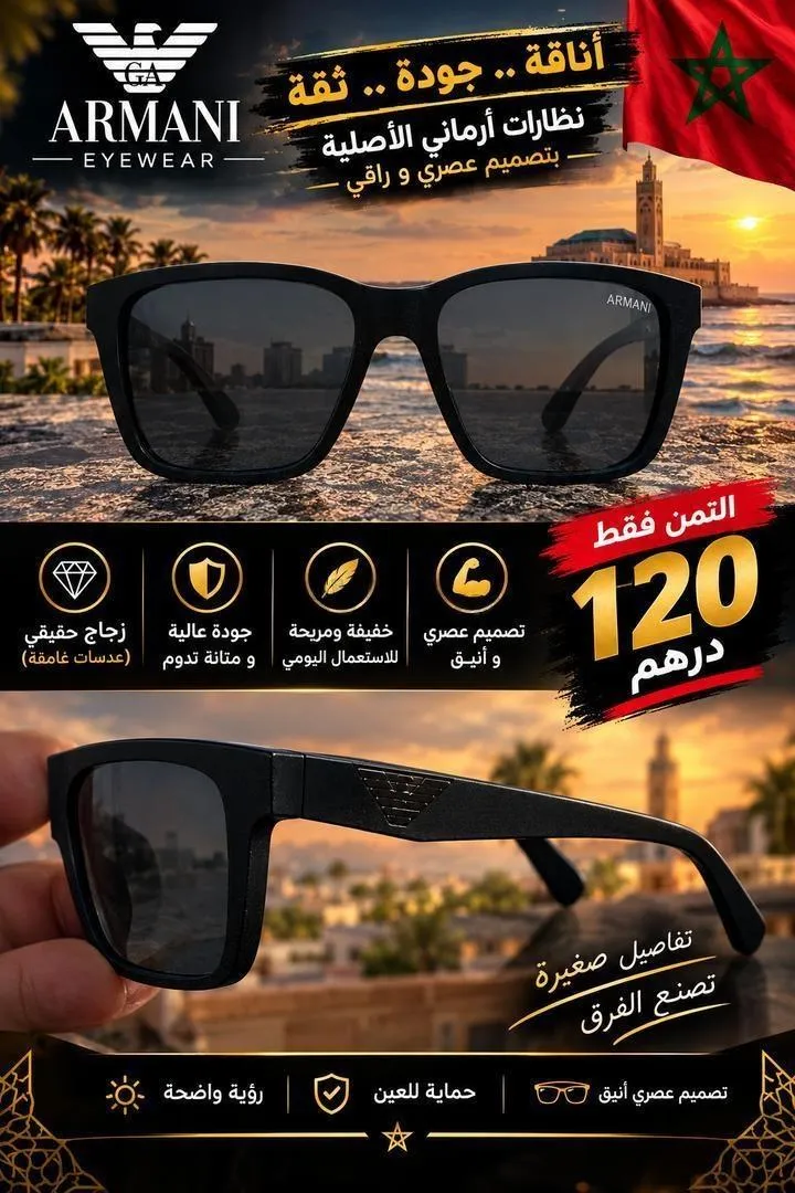 Lunettes style chic, verres en verre