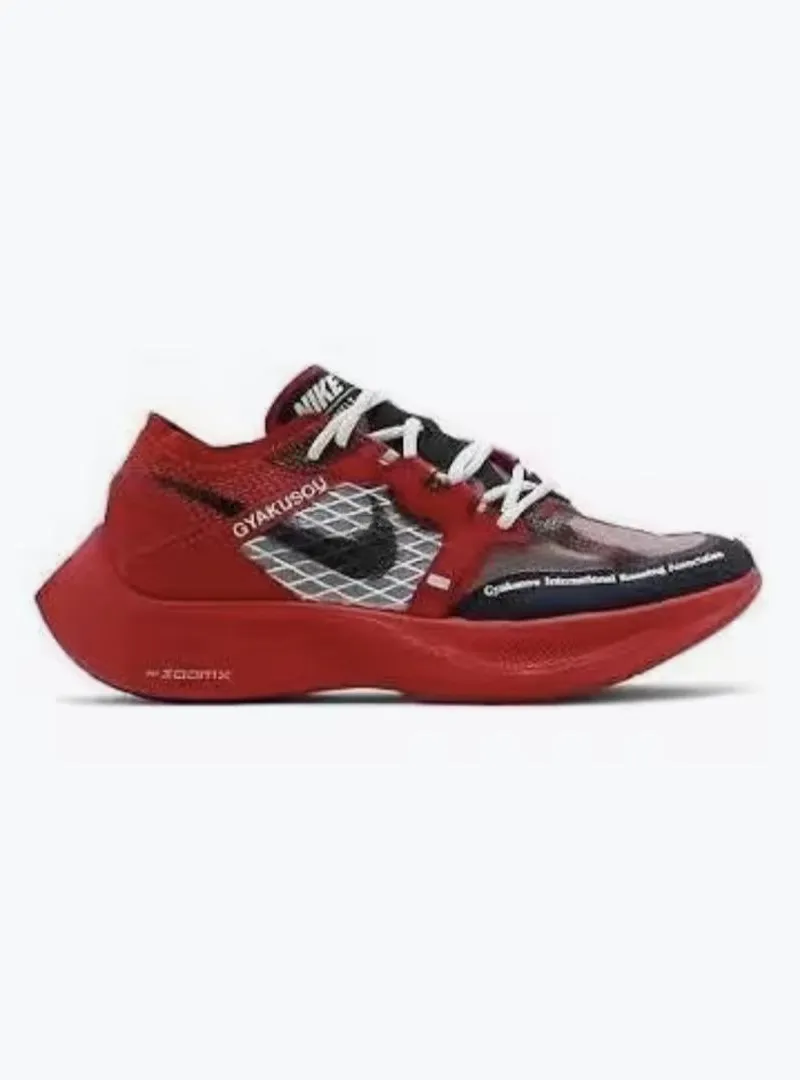 Nike Gyakusou ZoomX Vaporfly Next
