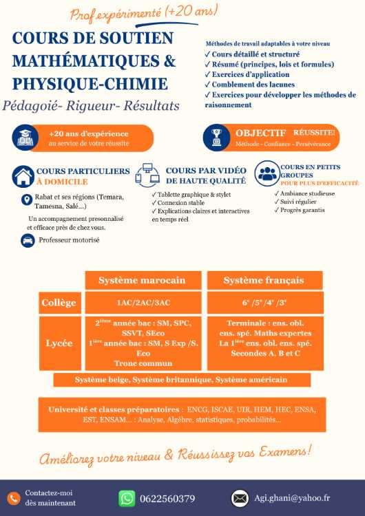 Cours particuliers de math et physique.