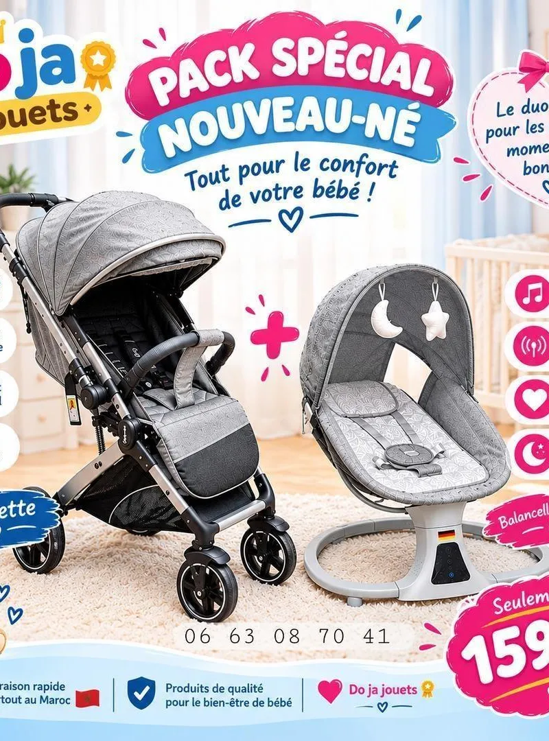 Pack bébé 1600 DH, poussette et balançoire