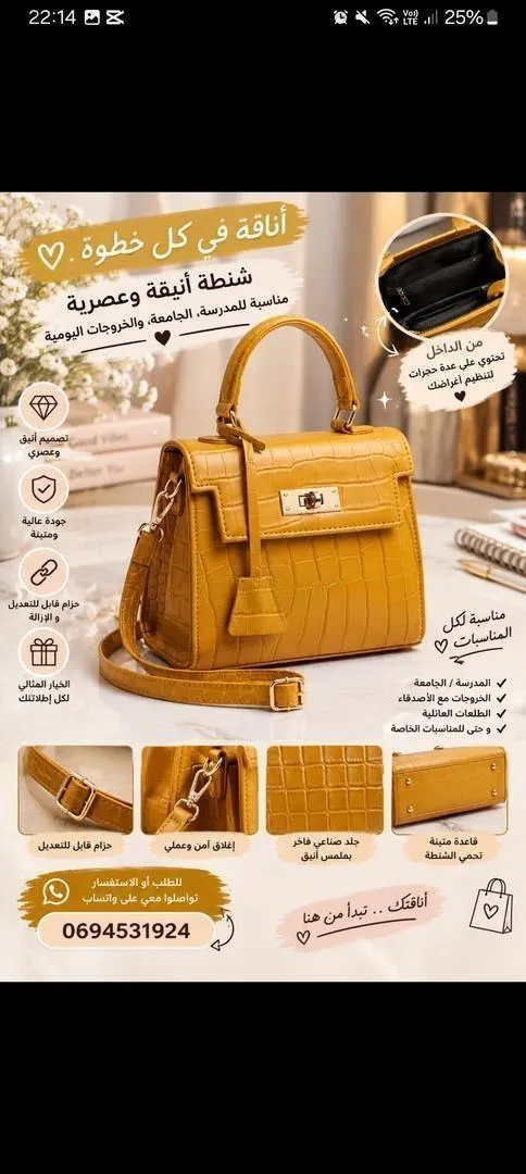 Sac à main 👜 femme pour sorties élégantes et stylées 🥹🥰